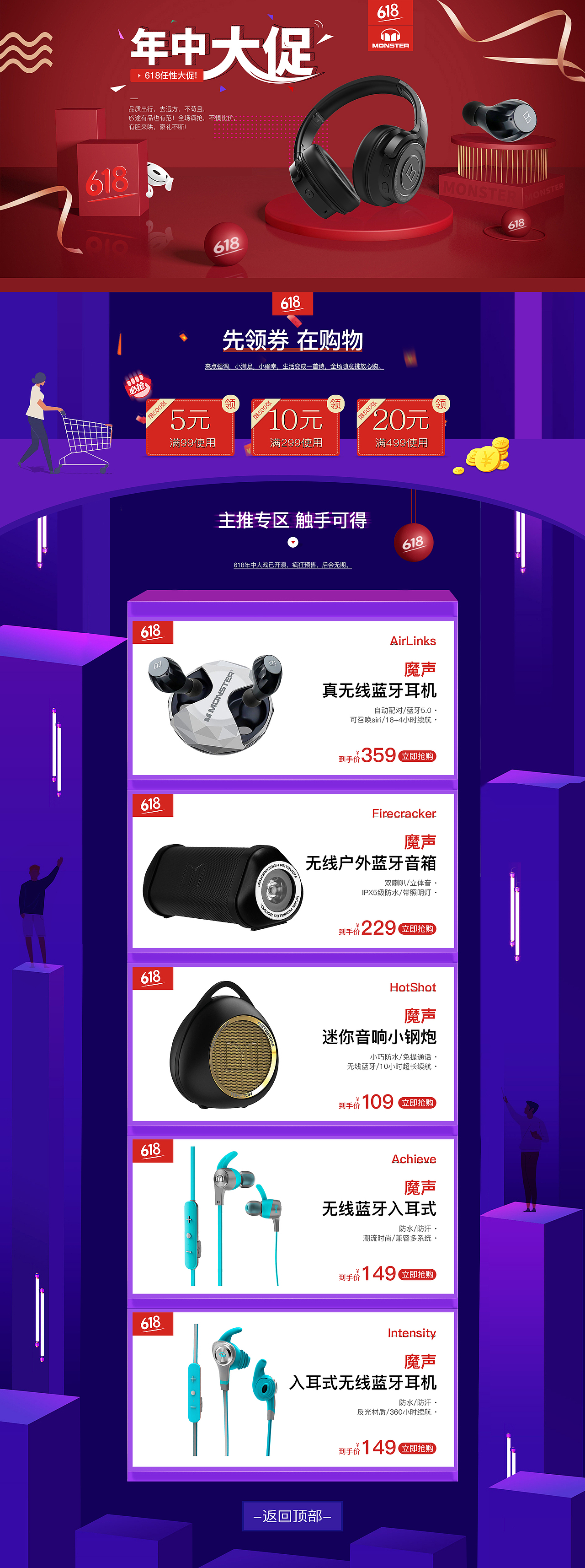 近期首页大全（图ZMTczNjA2MTY4） - 海报 - 站酷设计师迁疚原创素材 - 站酷ZCOOL