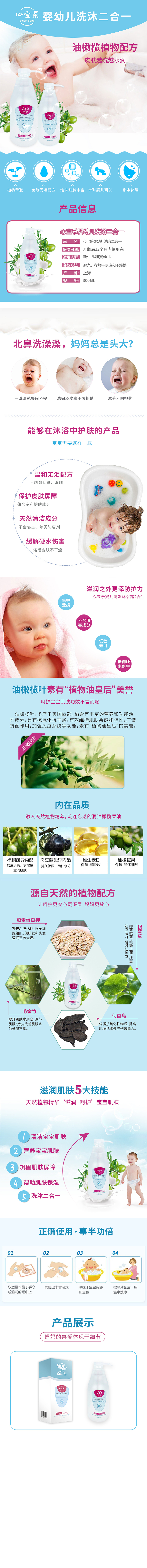 详情页（图ZMTg1ODAwMjE2） - 电商 - 站酷设计师Z17002654原创素材 - 站酷ZCOOL