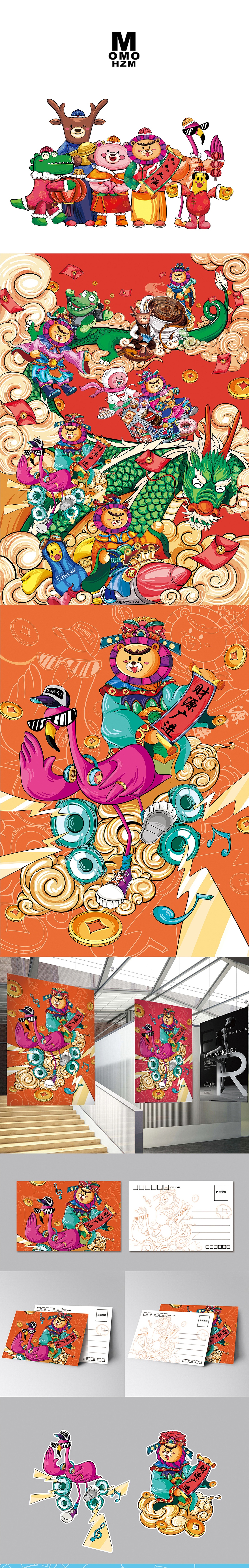 2021 壹方商城闹新春活动主题插画（图ZMjQ5MDc0ODU2） - 商业插画 - 站酷设计师momohzm原创素材 - 站酷ZCOOL