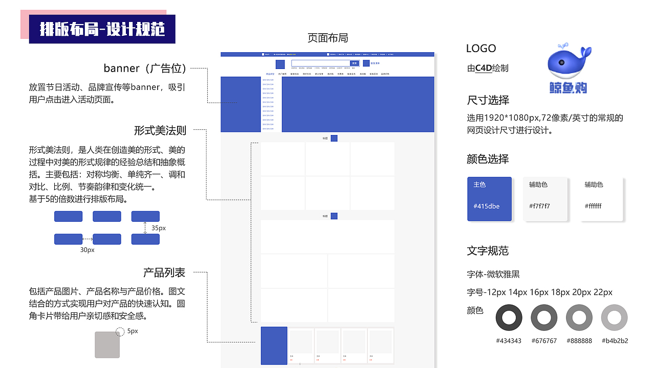 鲸鱼购-网页设计（图ZMzIwNzIzNTA4） - 其他UI - 站酷设计师手可摘星陈66原创素材 - 站酷ZCOOL