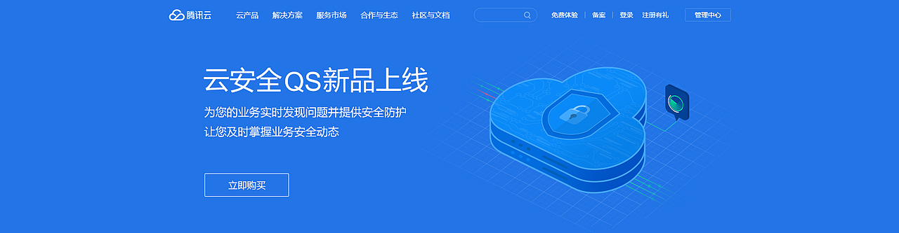 一组面试的测试