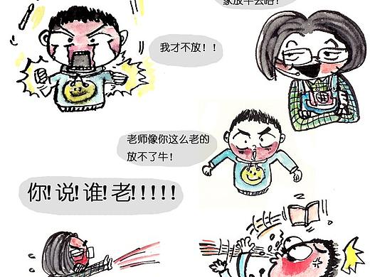 莫老師和她的學(xué)生（個人主頁-ZMzA3ODQwNjA=） - 短篇/格漫 - 站酷設(shè)計(jì)師NIMIN原創(chuàng)素材 - 站酷ZCOOL