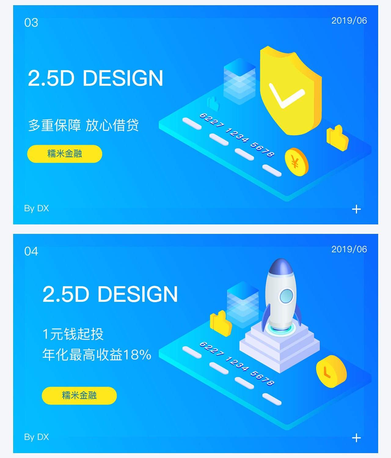 2.5D设计引导页图（图ZMTY2MjI0MDQ4） - APP界面 - 站酷设计师戴旭1053891868原创素材 - 站酷ZCOOL