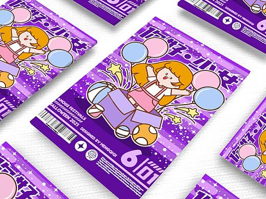 你好.少女(个人主页-ZNTE4Mjg0ODQ=) - 绘本 - 站酷设计师梦柒柒原创素材 - 站酷ZCOOL