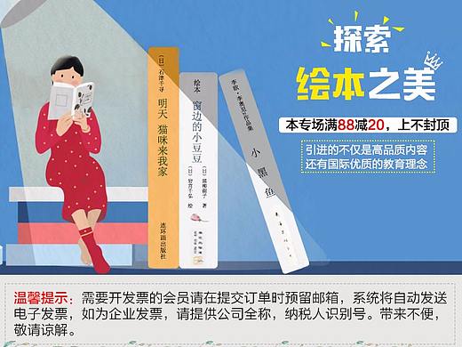 书籍品购页