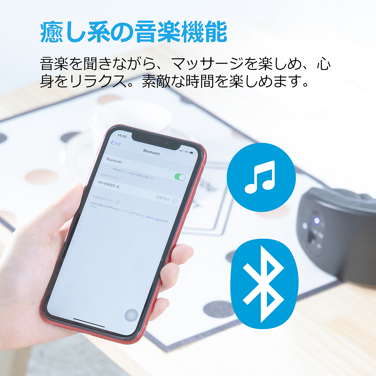 智能眼罩-日本亚马逊A+页面（图ZMTYxNTQzMjc2） - 电子产品 - 站酷设计师sunlent原创素材 - 站酷ZCOOL