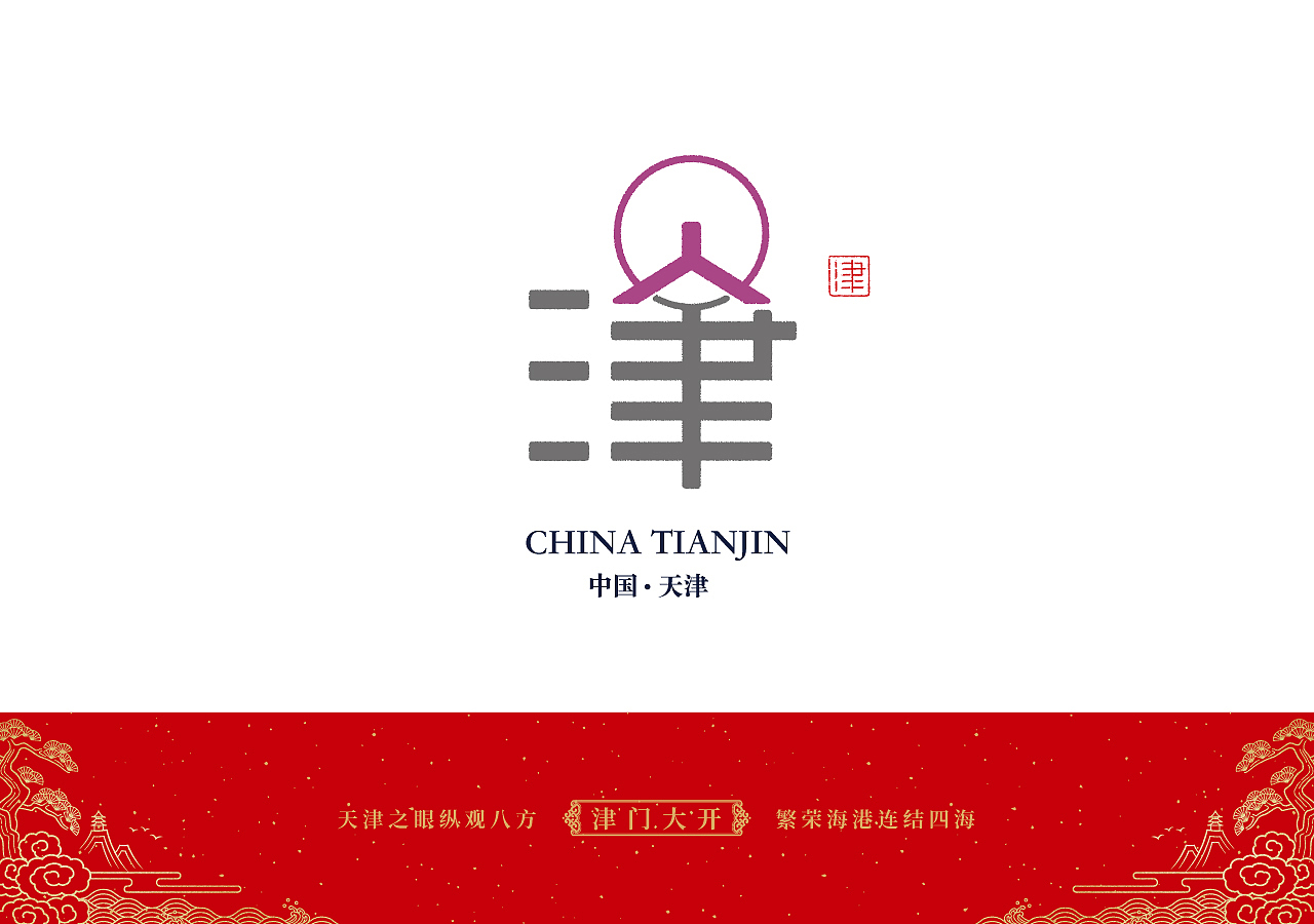石昌鸿34个省市(简称版)城市字体设计2020全新发布(图ZMTkyMzM1MTk2) - 字体/字形 - 站酷设计师石昌鸿原创素材 - 站酷ZCOOL