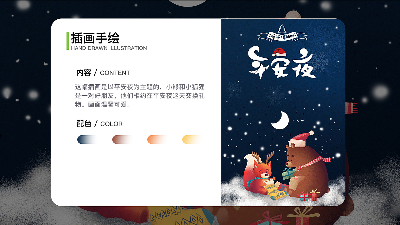 2019年作品集（图ZMjE1MTY5MzAw） - APP界面 - 站酷设计师龙的传人2333原创素材 - 站酷ZCOOL