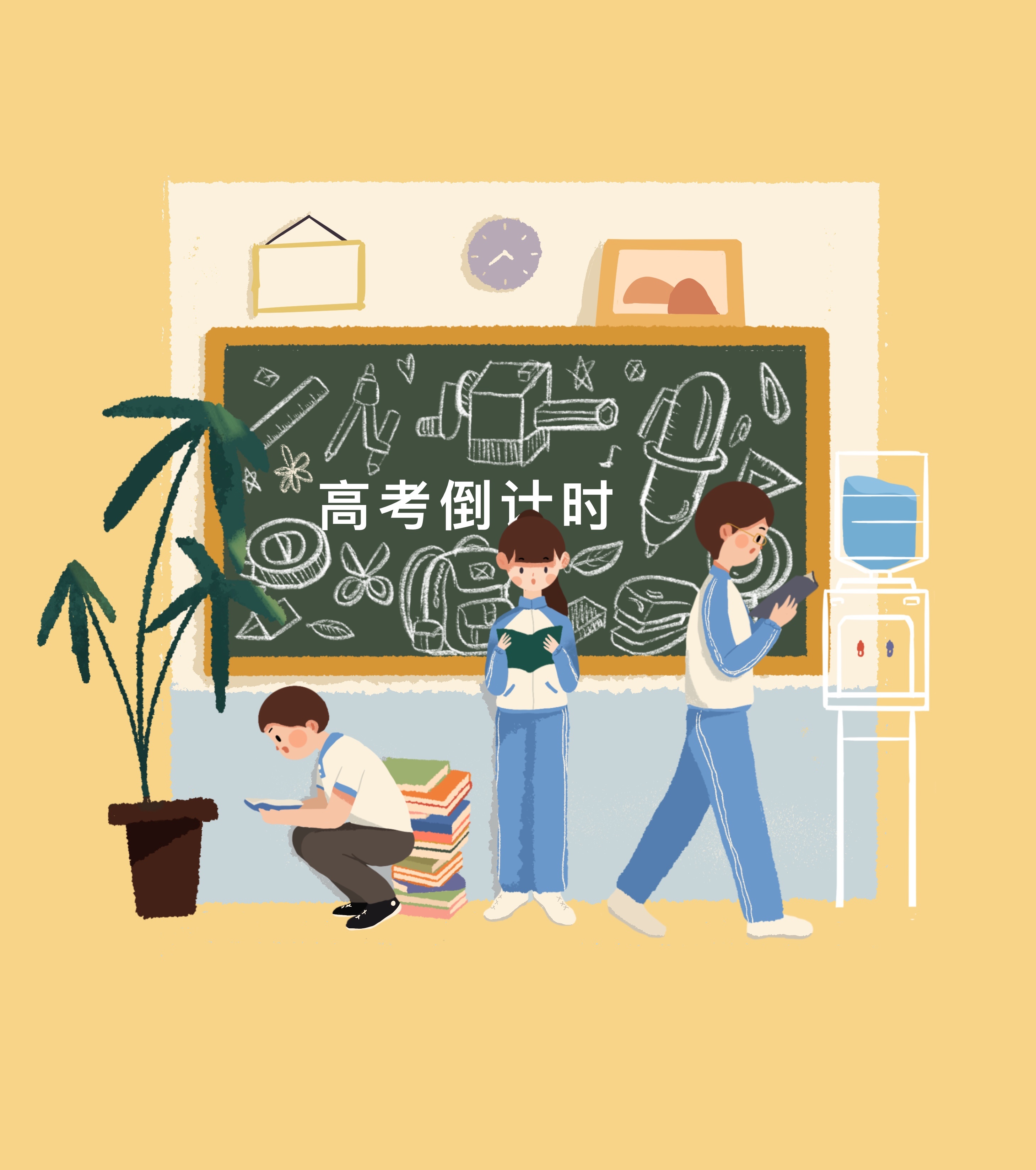 回忆高中|插画|创作习作|安小团 - 原创作品 - 站酷 (zcool)