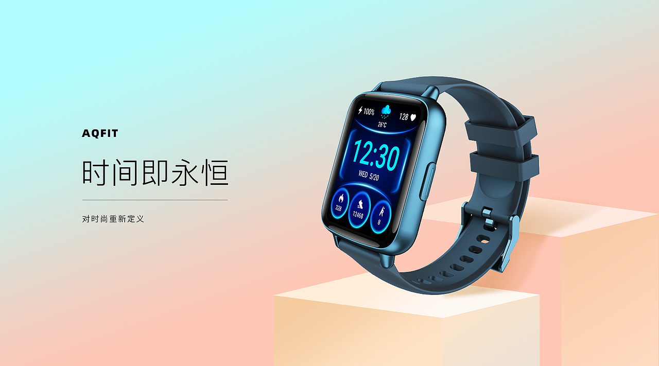 智能穿戴手表项目合集（图ZMjkyMDk3NTY0） - 软件界面 - 站酷设计师我是Calvin原创素材 - 站酷ZCOOL