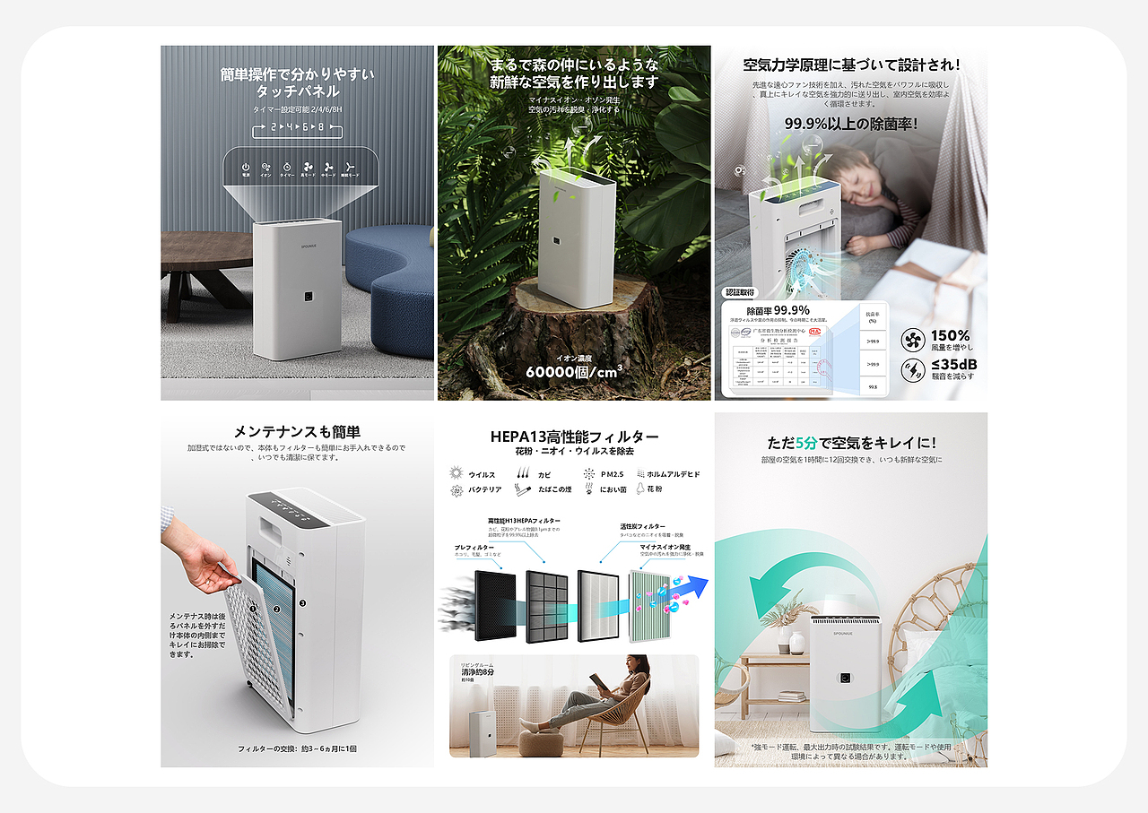 亚马逊-平板电脑/玩具车/手表/空气净化器/夜视仪/音箱（图ZMjkzNjEwODY4） - 电商 - 站酷设计师禹煜星宸原创素材 - 站酷ZCOOL