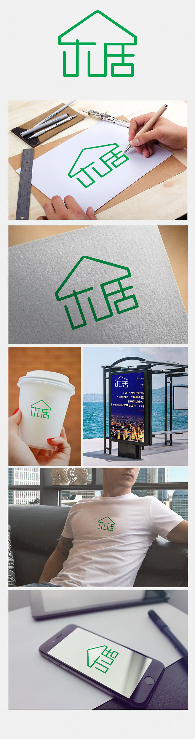 logo设计（图ZODc3ODAyMzI=） - Logo - 站酷设计师郭娇原创素材 - 站酷ZCOOL