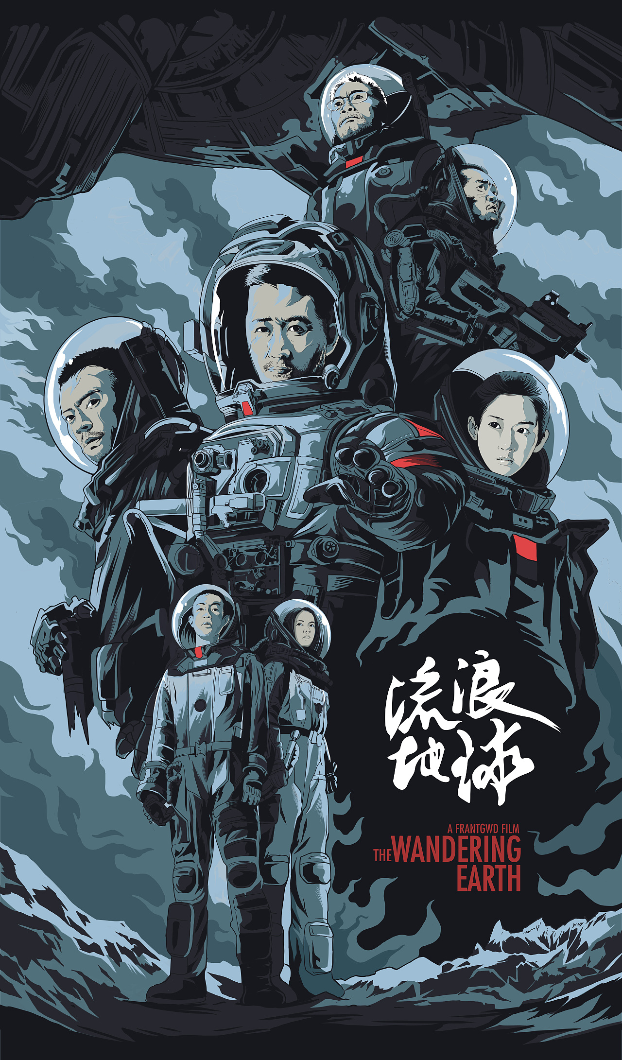 流浪地球电影手绘海报