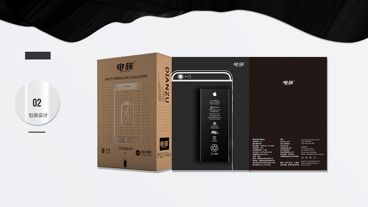 个人作品集（图ZMTQ3Mjc4MjI0） - 品牌 - 站酷设计师小象儿Elephant原创素材 - 站酷ZCOOL