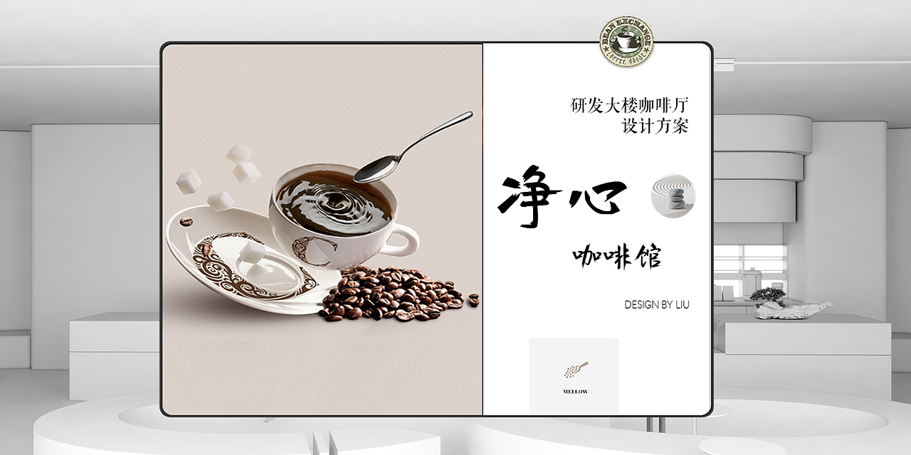 咖啡馆设计（图ZMjc4NzQ4MDY4） - 商业空间设计 - 站酷设计师花自飘零水自劉原创素材 - 站酷ZCOOL