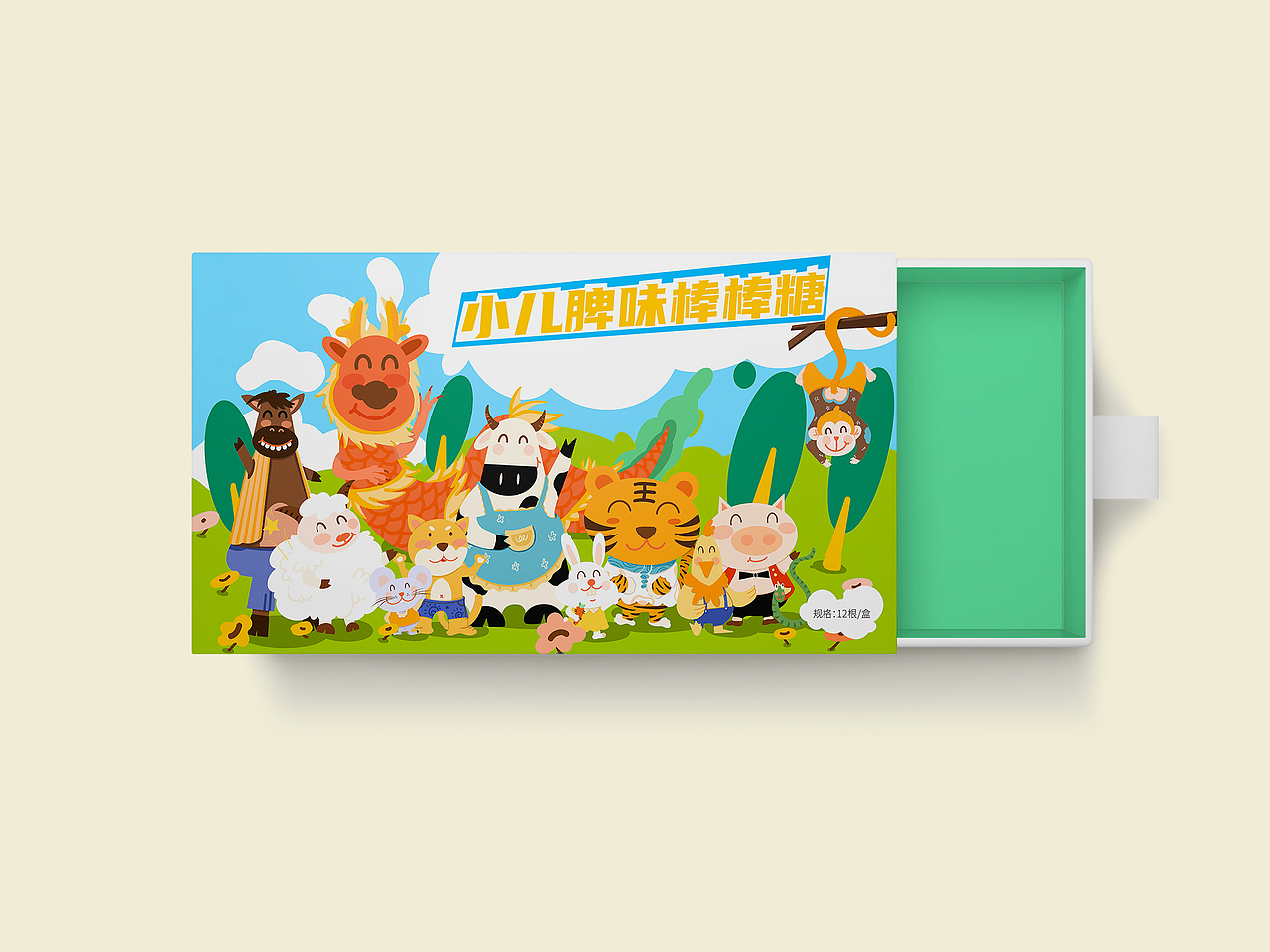 棒棒糖卡通手绘图案包装设计 / 可爱风格
