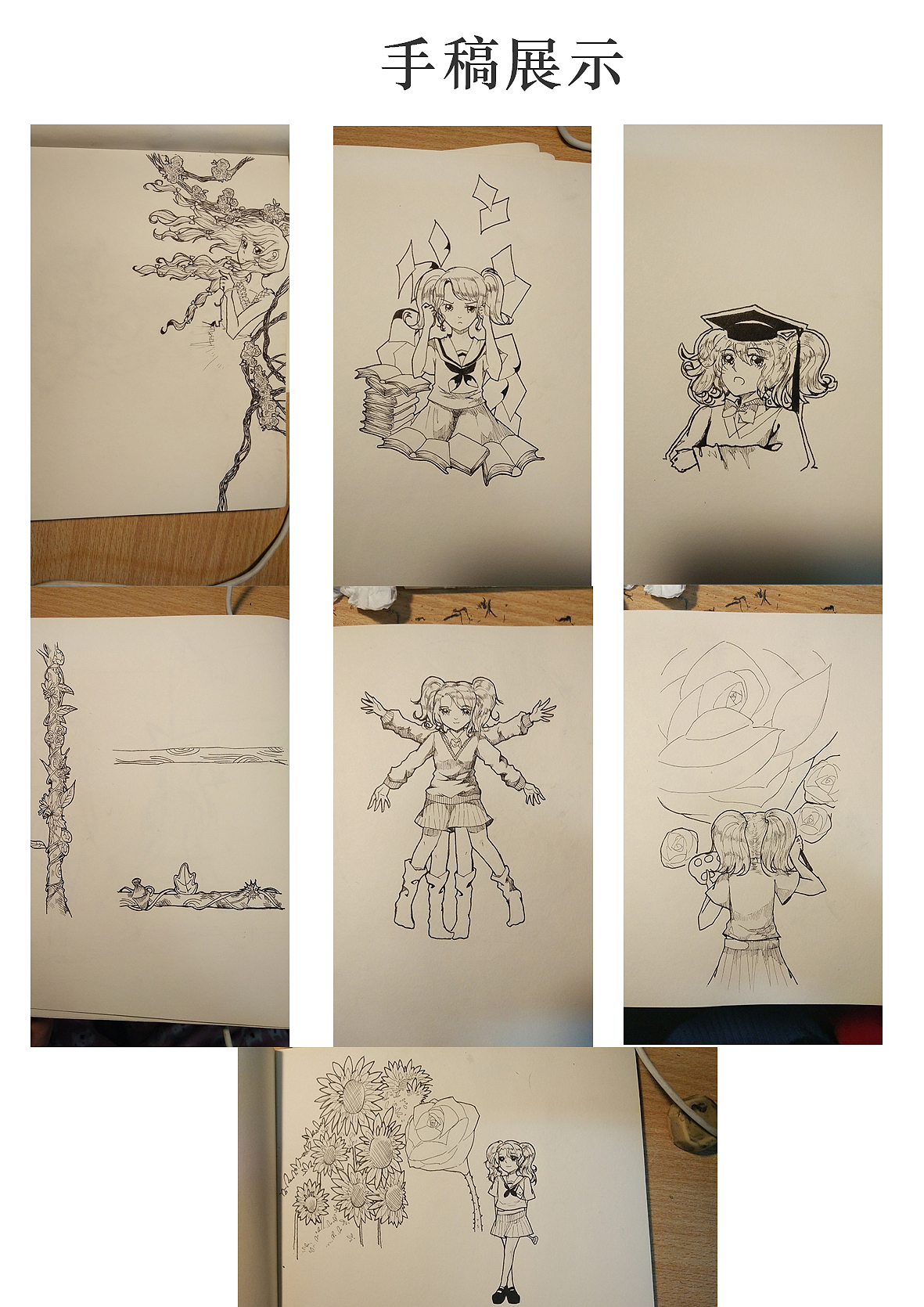 浙江省第三屆大學(xué)生新聞節(jié)H5頁(yè)面《方寸之間》（圖ZNjYxNDU4ODA=） - 移動(dòng)端網(wǎng)頁(yè) - 站酷設(shè)計(jì)師海拉魯CEO原創(chuàng)素材 - 站酷ZCOOL