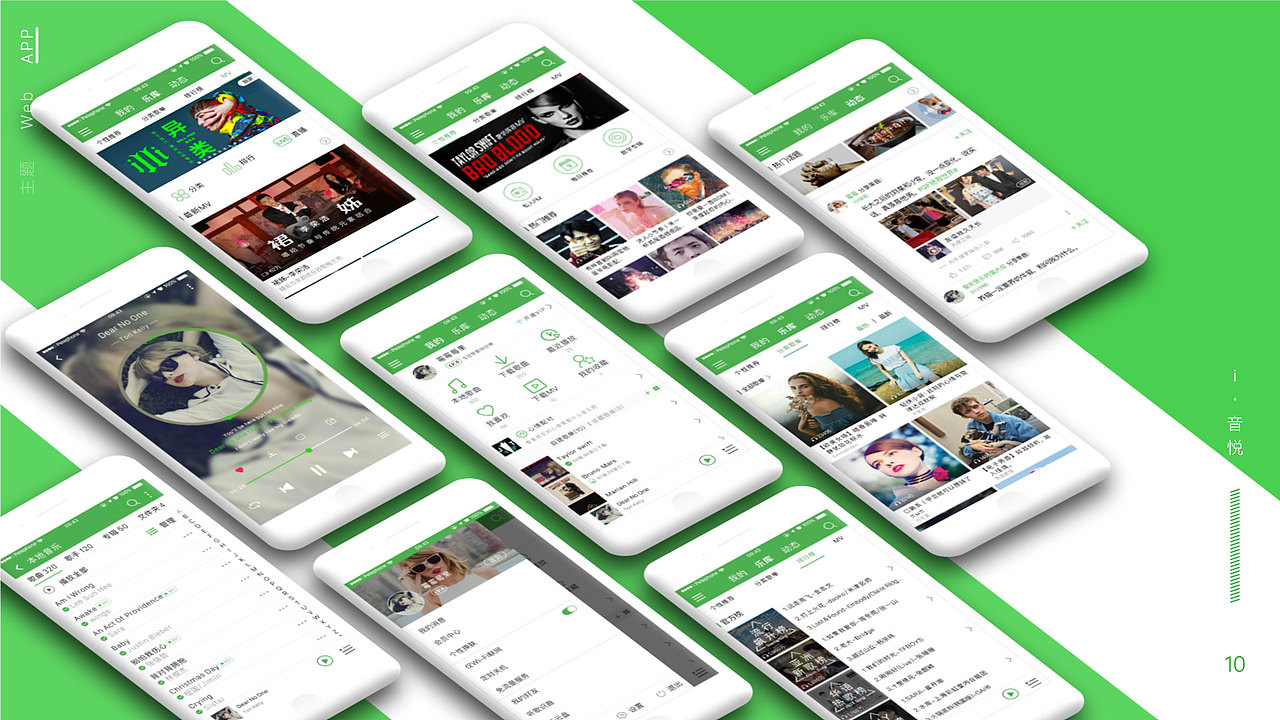 作品集（图ZOTM4Nzc1MzI=） - APP界面 - 站酷设计师木正原创素材 - 站酷ZCOOL