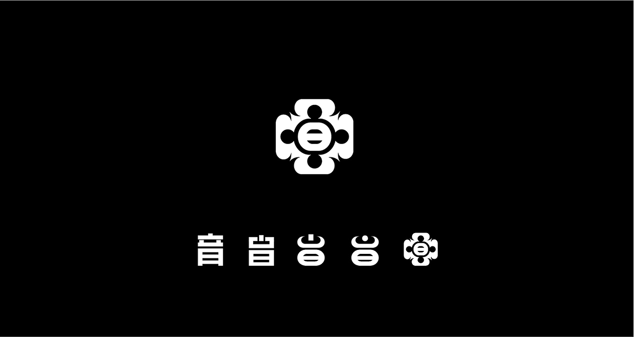 字体（图ZMTc2ODk4OTc2） - Logo - 站酷设计师上为设计原创素材 - 站酷ZCOOL