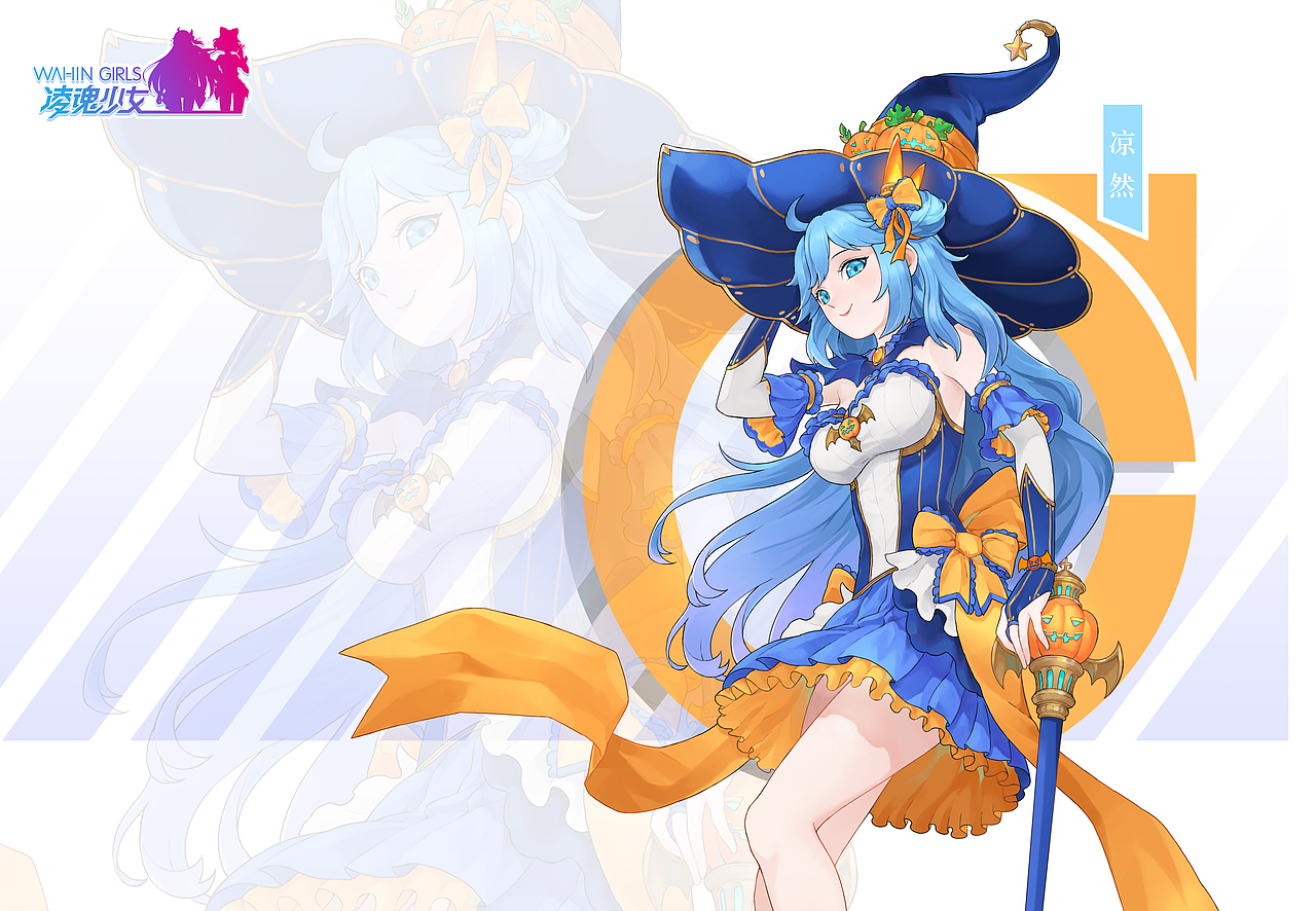 凌魂少女-萬圣節(jié)（圖ZMTk3ODg0ODE2） - IP形象 - 站酷設(shè)計師啊啊啊阿本原創(chuàng)素材 - 站酷ZCOOL