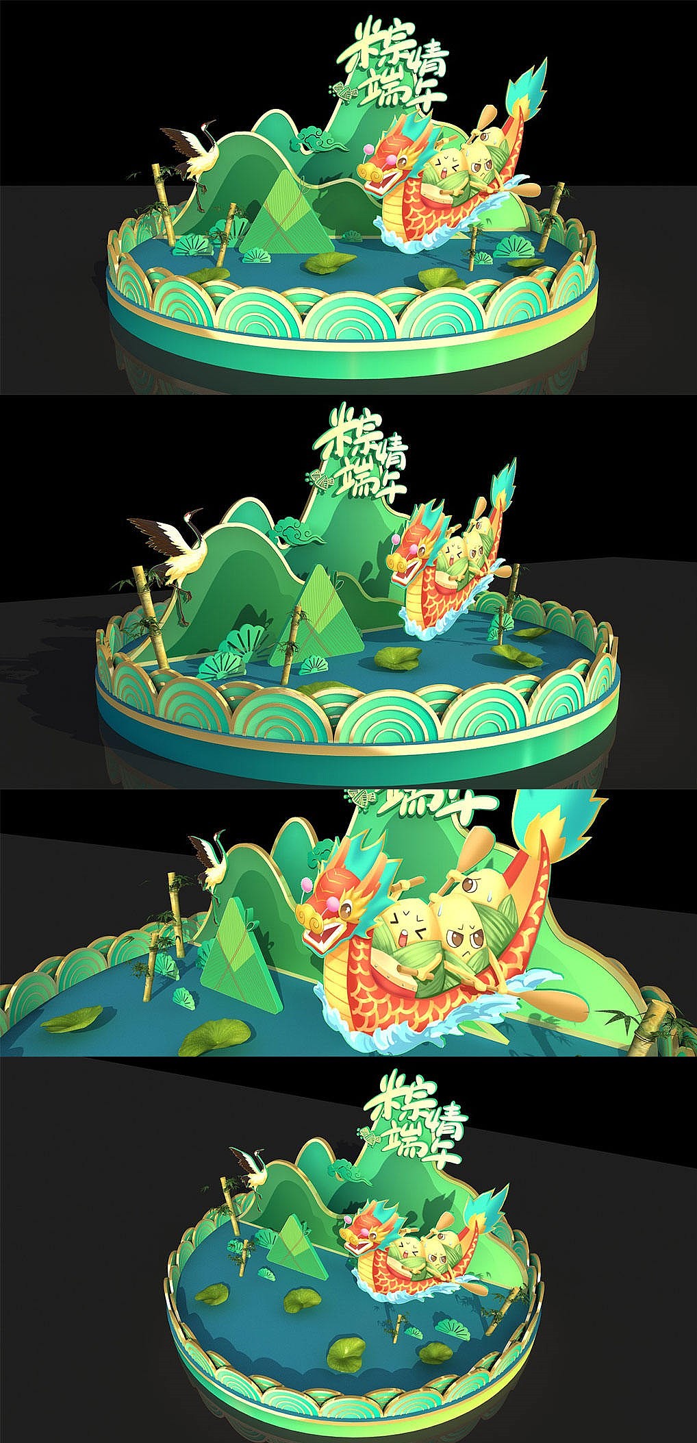 端午节美陈|空间|展陈设计|j自在 - 原创作品 - 站酷 (zcool)