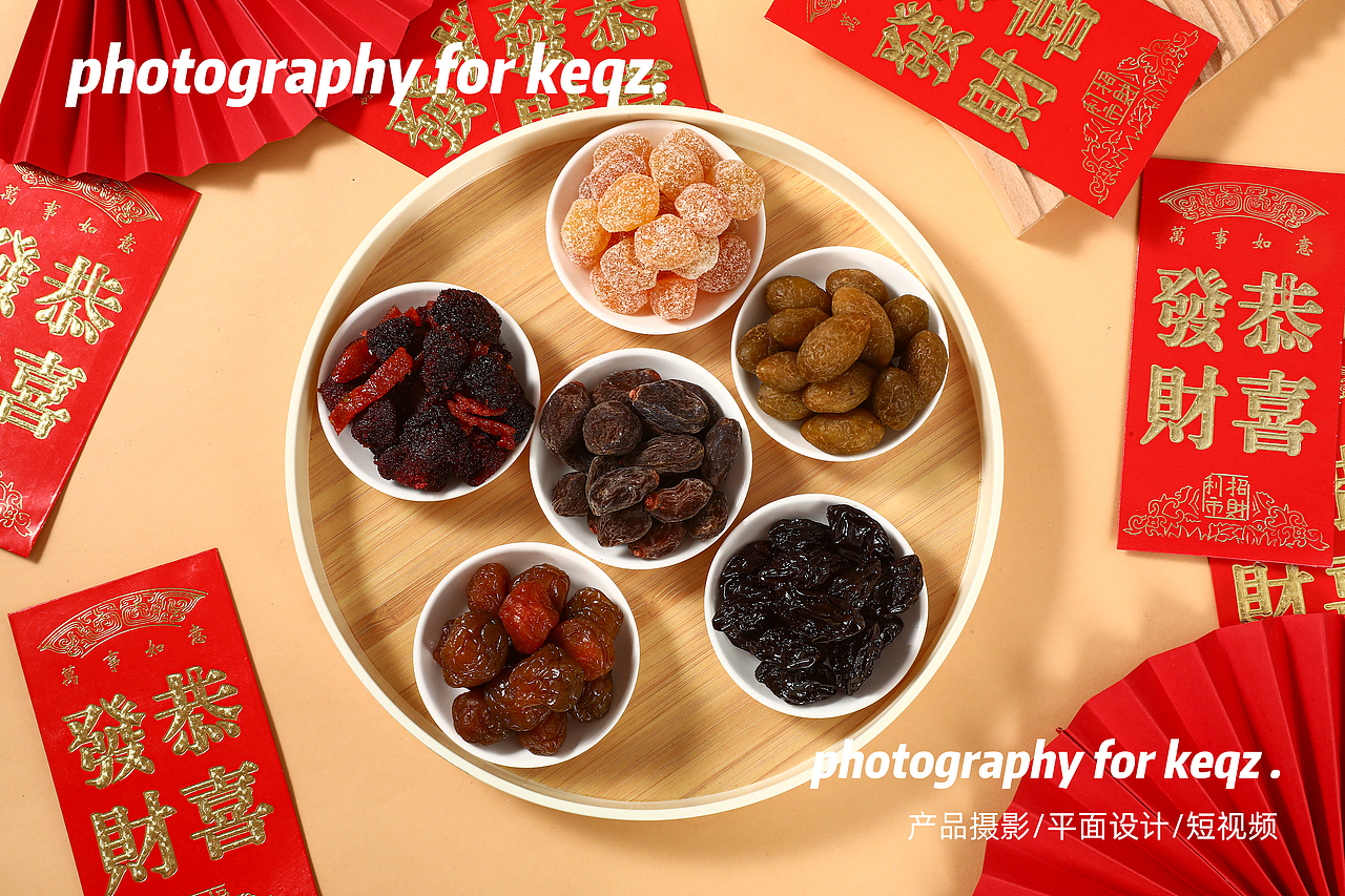 年货拍摄/零食拍摄/蜜饯/话梅/食品拍摄/红色静物