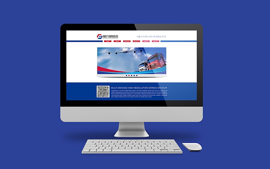 福兴顺物流公司形象设计VIS/LOGO设计/BY古成品牌设计（图ZMTAzMTM2MjEy） - 品牌 - 站酷设计师深圳古成品牌设计原创素材 - 站酷ZCOOL