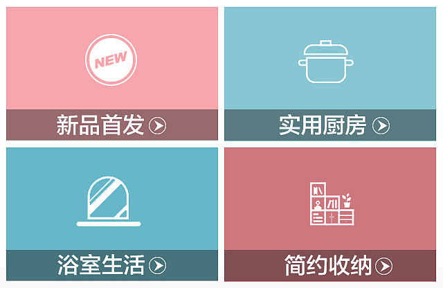 唯品会10月档期海报