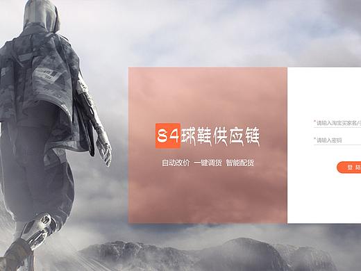 登錄頁(yè)（個(gè)人主頁(yè)-ZMzQ1MDg5MjQ=） - 其他網(wǎng)頁(yè) - 站酷設(shè)計(jì)師小夭zx原創(chuàng)素材 - 站酷ZCOOL