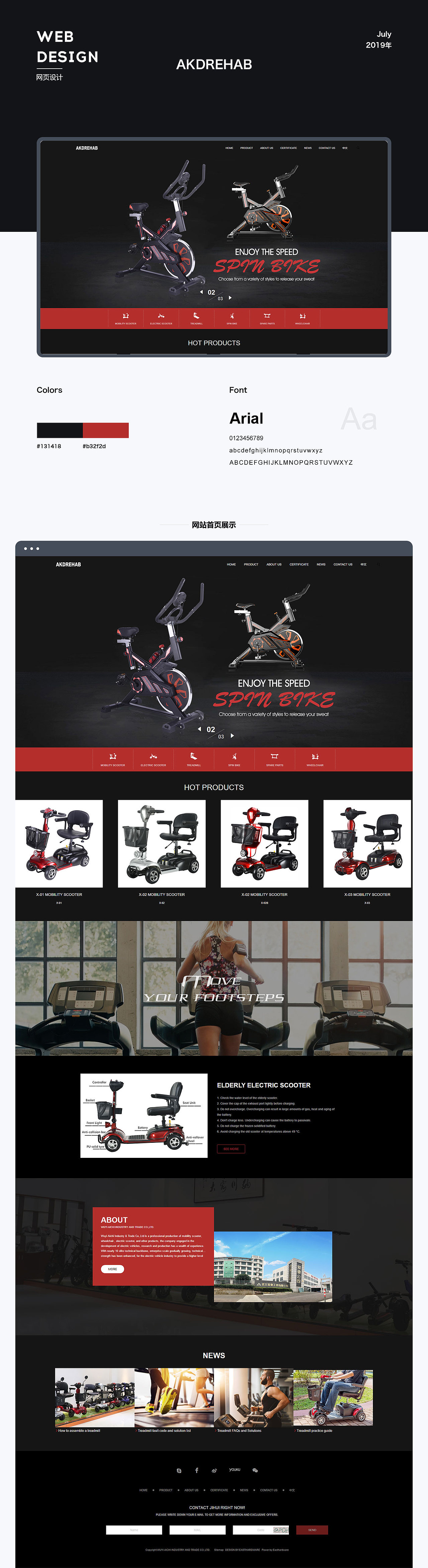 2019年9月網(wǎng)站案例（圖ZMTc5ODIzNjE2） - 企業(yè)官網(wǎng) - 站酷設(shè)計師薛海鵬原創(chuàng)素材 - 站酷ZCOOL