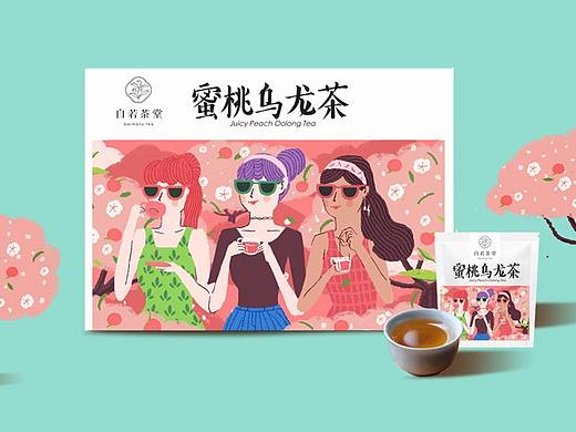 一套茶类包装设计
