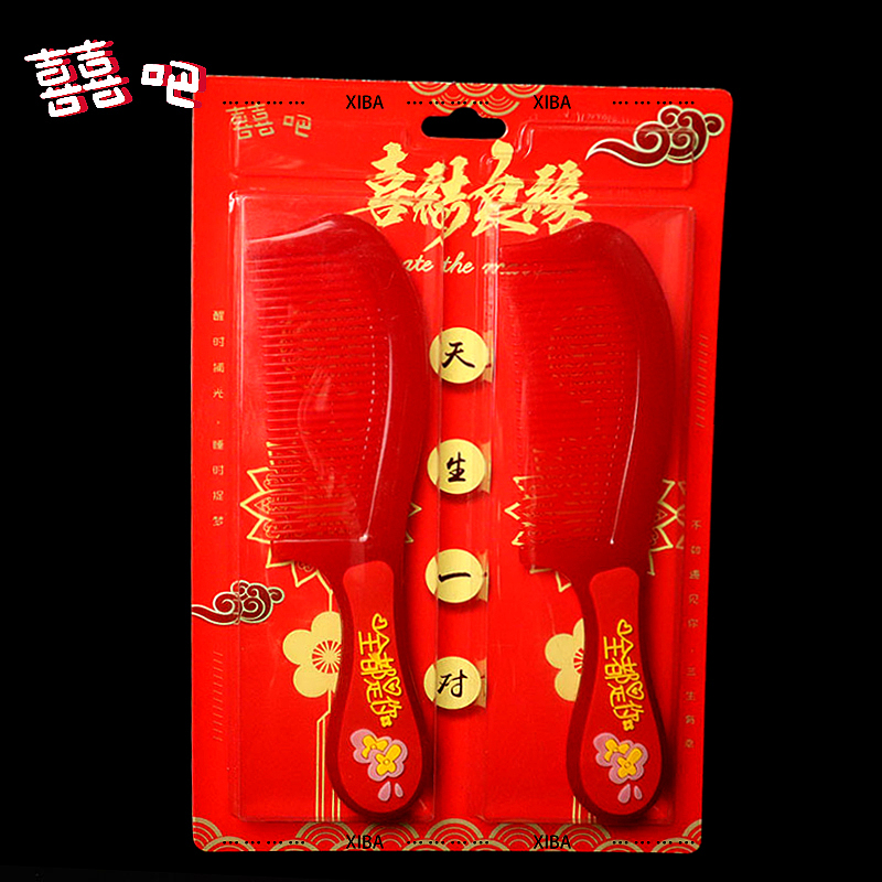 新款梳子（图ZMjIwNzYwMjU2） - 产品摄影 - 站酷设计师Z97701137原创素材 - 站酷ZCOOL