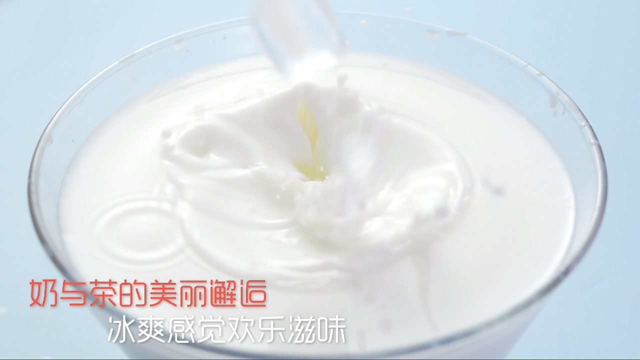 奶茶短视频*1（图ZMjI1MTkzOTQ0） - 短片 - 站酷设计师SiXi摄影原创素材 - 站酷ZCOOL