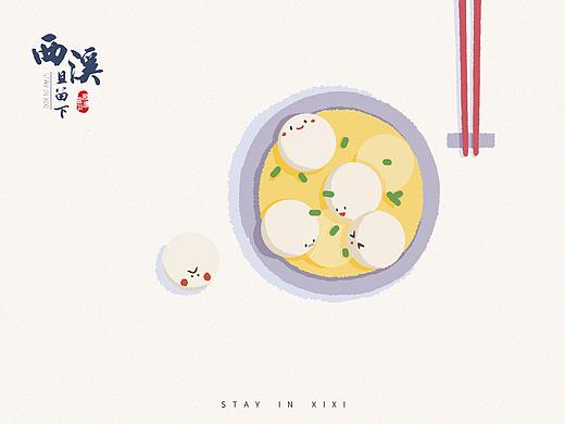 动态插画《西溪且留下》