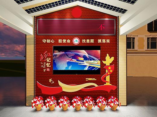 学校党建思政课背景墙设计