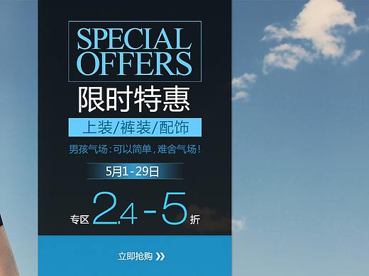 海报