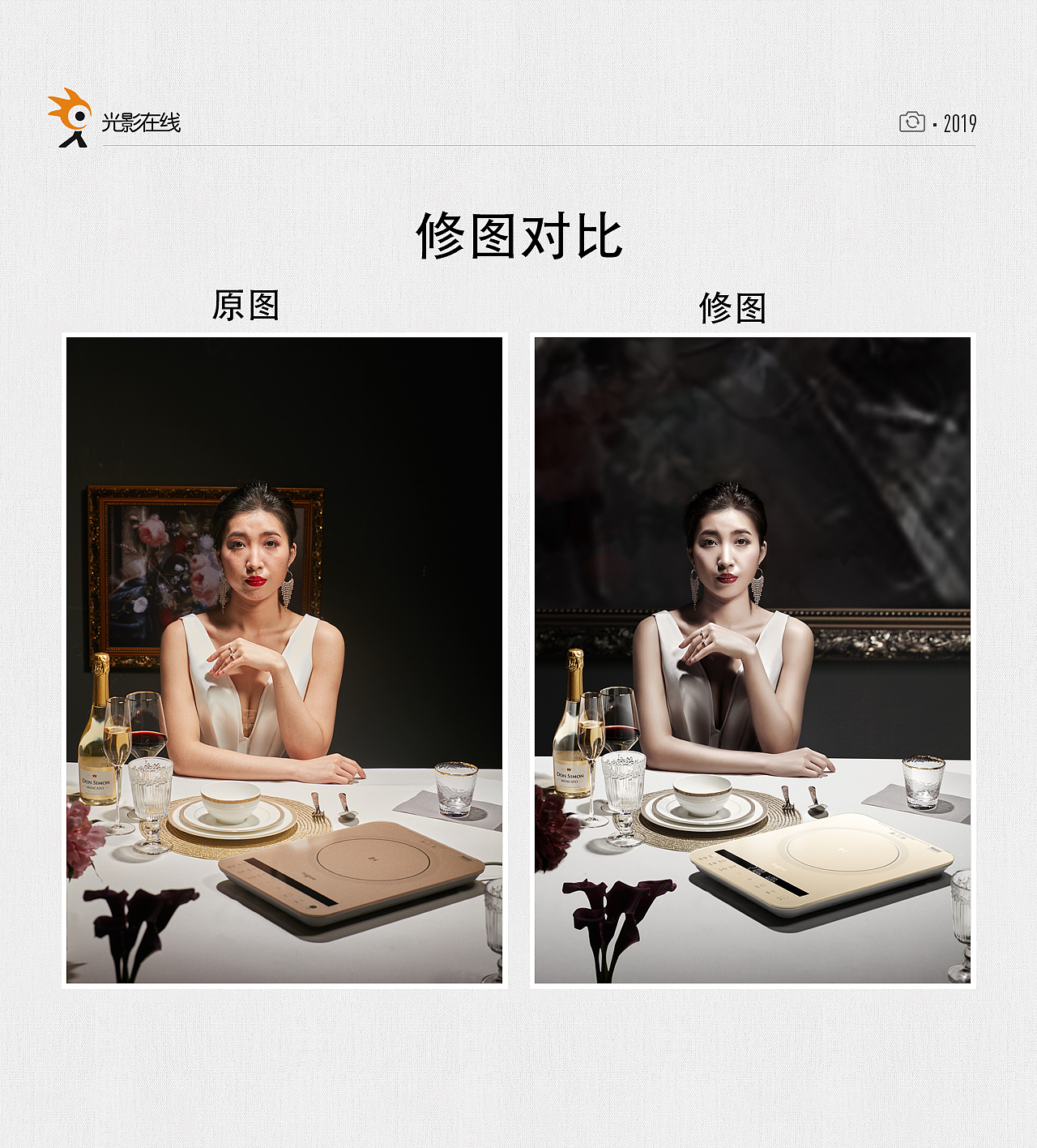 钛古电磁炉场景（图ZMTQ4MDkxODQ4） - 产品摄影 - 站酷设计师光影在线摄影原创素材 - 站酷ZCOOL