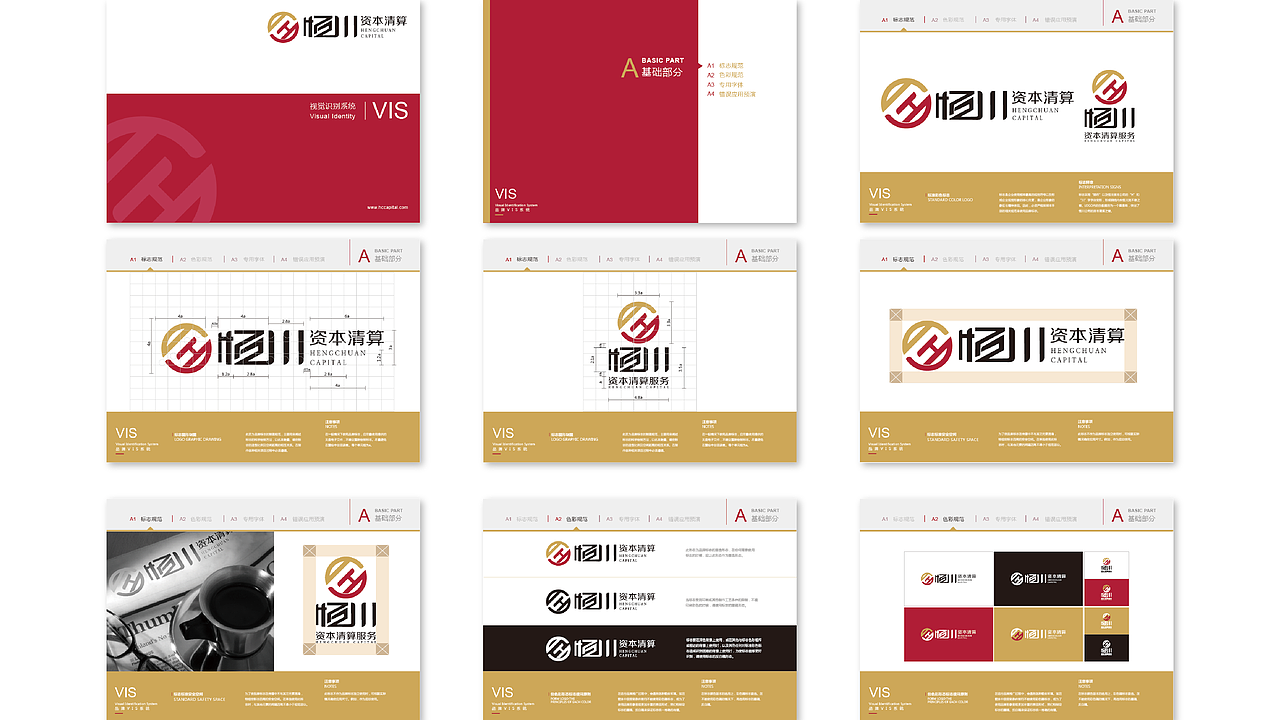 UI➕平面作品集(部分整理)