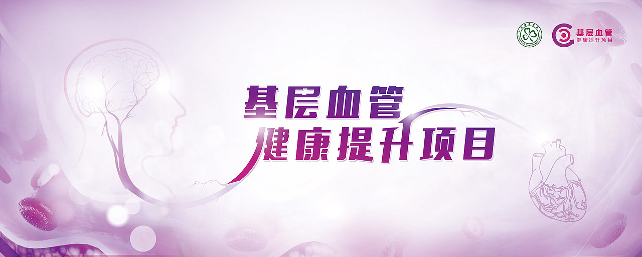 主视觉 KV 7（图ZMjI3Mzk4ODk2） - 其他平面 - 站酷设计师LOONG_W原创素材 - 站酷ZCOOL