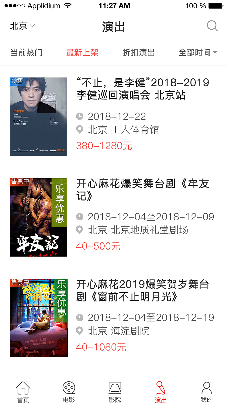 UI（图ZMjU2MDYyMjAw） - 软件界面 - 站酷设计师酷酷的Hedy原创素材 - 站酷ZCOOL