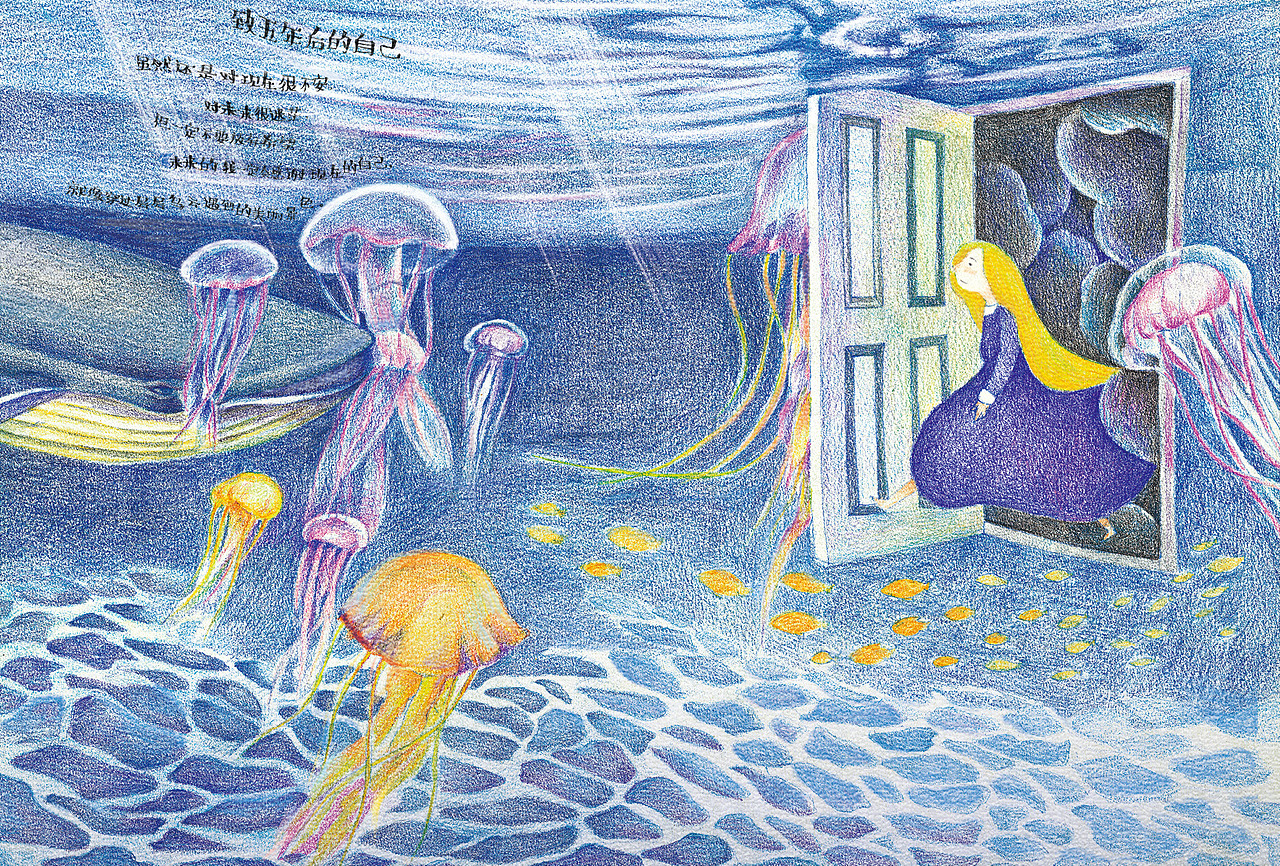 【绘本】少女和诗（中篇）——跋山涉水的诗意（图ZMjU2MjI4Mzg0） - 绘本 - 站酷设计师游木虞原创素材 - 站酷ZCOOL