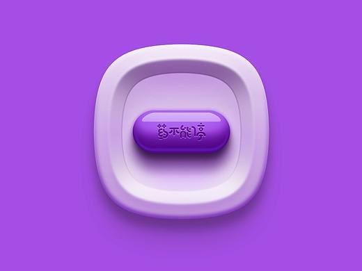 C4D图标（个人主页-ZMzkzNjE4NDQ=） - 图标 - 站酷设计师Yoko哩原创素材 - 站酷ZCOOL
