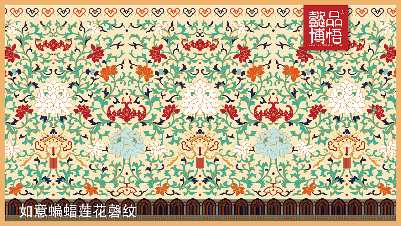 【懿品博悟】让中国纹饰展现出时代魅力和新风采！（图ZMjgwMjU0MTMy） - 其他平面 - 站酷设计师子易先生原创素材 - 站酷ZCOOL