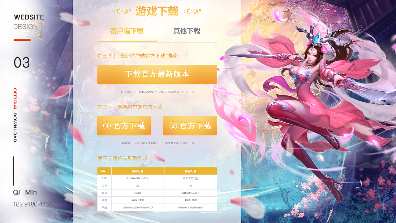 作品集（图ZODkzNjUwOTI=） - APP界面 - 站酷设计师暴躁的小学妹原创素材 - 站酷ZCOOL