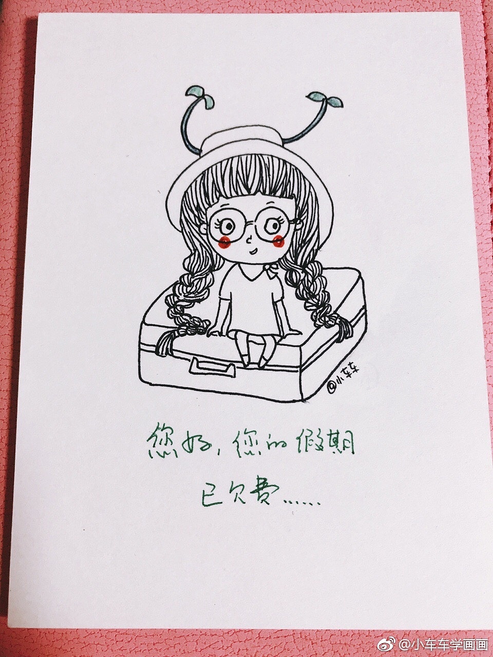 临摹德德大神的小女孩系列（图ZOTkyNzg2NDA=） - 创作习作 - 站酷设计师cheche_0503原创素材 - 站酷ZCOOL