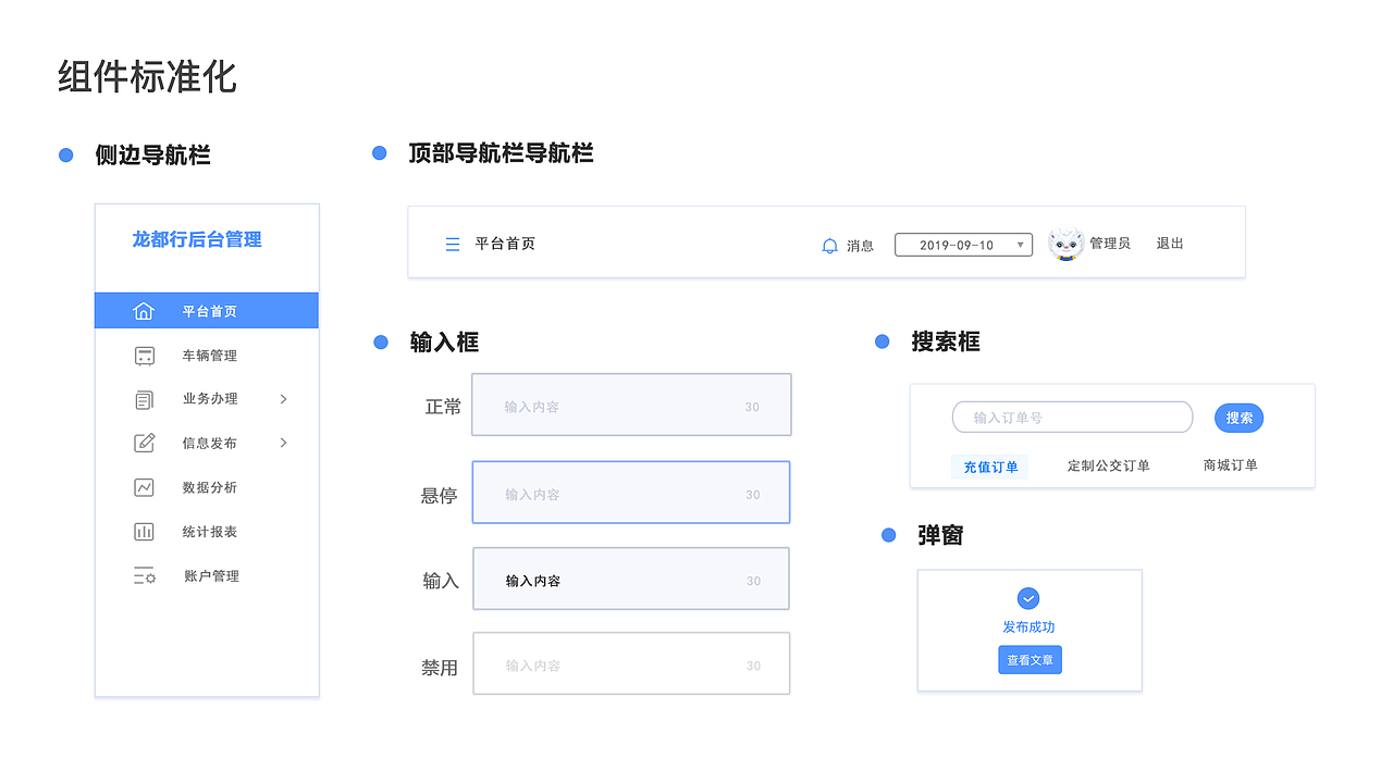 2019-2020作品集（图ZMjIxNDIwMDEy） - APP界面 - 站酷设计师多肉星人原创素材 - 站酷ZCOOL