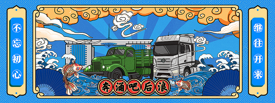 一辆国产解放牌卡车ca10驶下生产线,结束了新中国不能制造汽车的历史