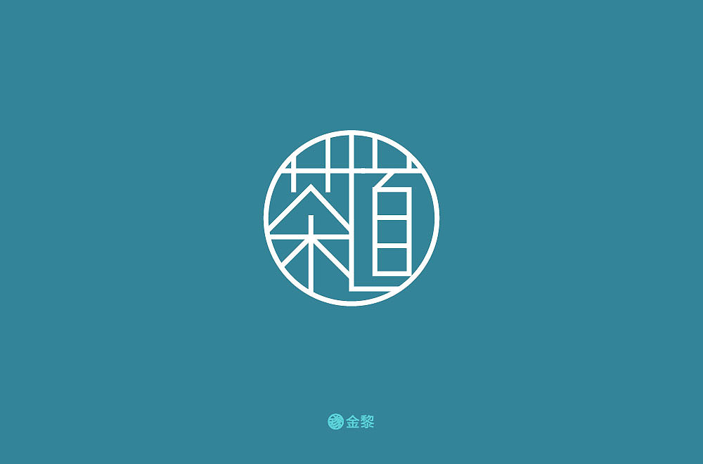 字体帮第1819篇