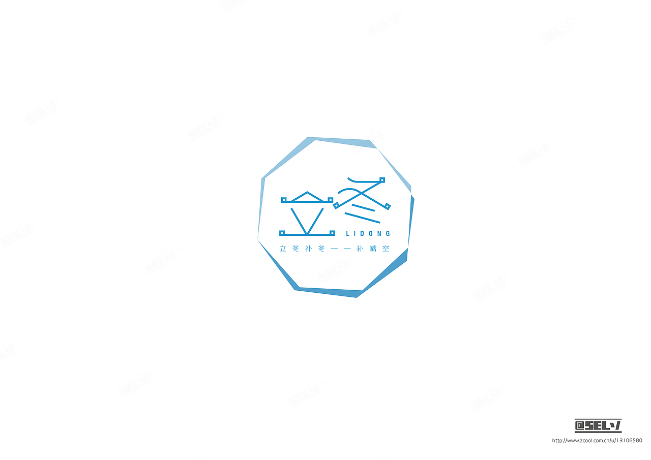 字由字在（四）（图ZNjMzMjY0MDg=） - 字体/字形 - 站酷设计师一谷清琉OB原创素材 - 站酷ZCOOL