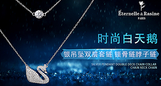 首饰（图ZODUwMDA1MzI=） - 其他 - 站酷设计师唐鹏辉原创素材 - 站酷ZCOOL